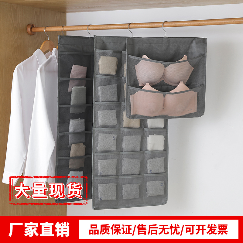 牛津布掛袋文胸襪子分格收納袋衣櫃掛鈎襪子儲物袋水洗摺疊宿舍