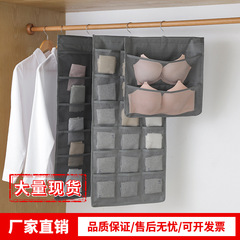 Oxford fabric hanging bag bra and sock organizer with grid storage, wardrobe hooks, sock storage bag, washable foldable dormitory storage bag