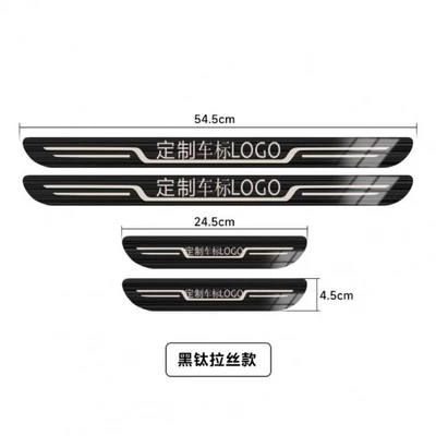 Car Door Anti-Collision Strip Threshold Strip Metal Stainless Steel Anti-Scratch Protective Strip Modification Welcome Pedal Universal (Dekorativ pedal başlıqları) - brushed-black-titanium-no-labelno-text