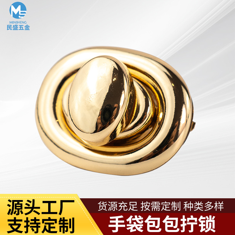Oval twist lock bag lock accessories women's bag lock accessories lock metal twist lock luggage hardware lock wholesale