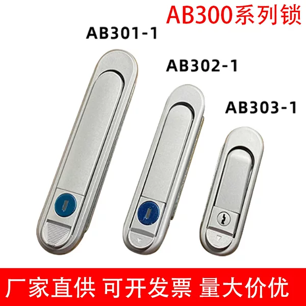 Distribution Box Mechanical Cabinet Door Lock Front Door Lock Pop-Up Handle Ab301-1-2 Lock Ab302-1-2 Lock Ab303