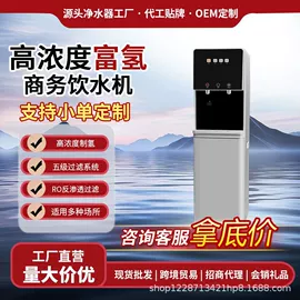 净水器;空气净化器;净水器配件