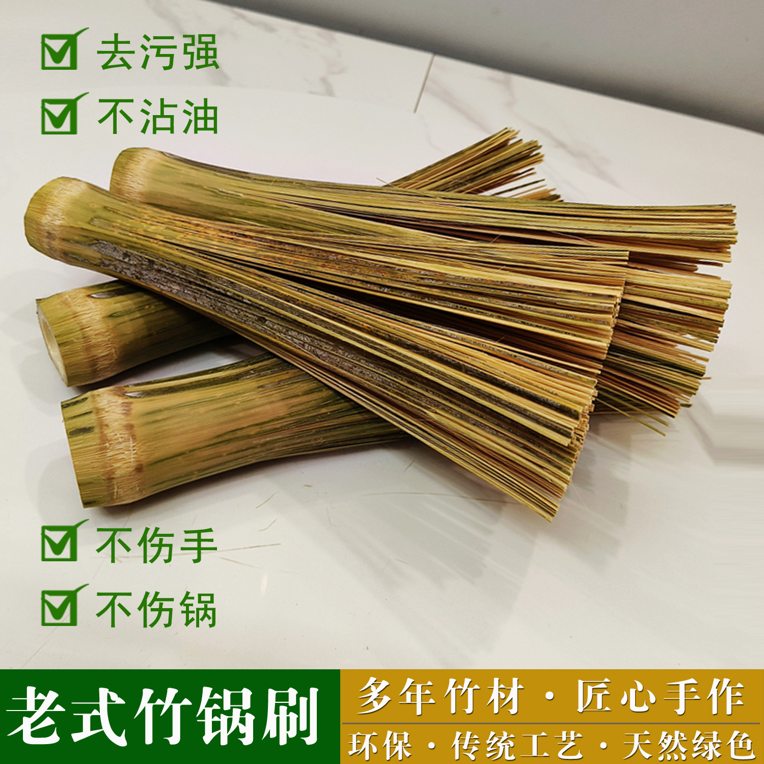 Cleaning Brush