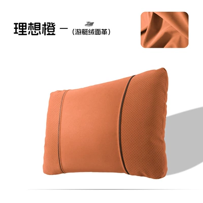 Headrest: All Seasons, Breathable Neck Pillow, Car - ideal-orange-suede-leather-lumbar-support