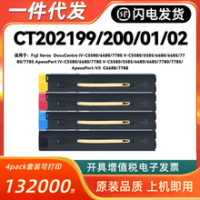 ����ʩ��CT202199�ۺ�C5580 5585 6680 6685 7780 7785 6688 7788