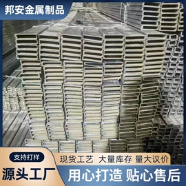 金属建材;镀锌带钢