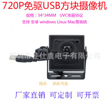USBСKVǔz^ 720P USB2.0ӿڔz^ x