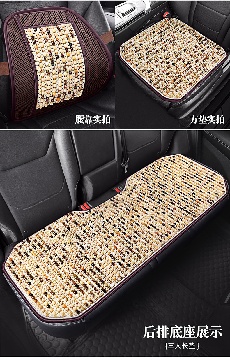 Car waist support wooden bead breathable car back cushion seat lumbar support driving waist protection artifact lumbar support summer car