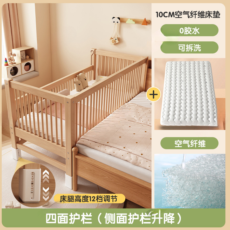 無垢材の子供用ベッド、ブナ材のスプライスベッド、幅広の小さなベッド、スプライスされた大きなベッド、昇降式ガードレール、男の子と女の子のベビーベッド|undefined