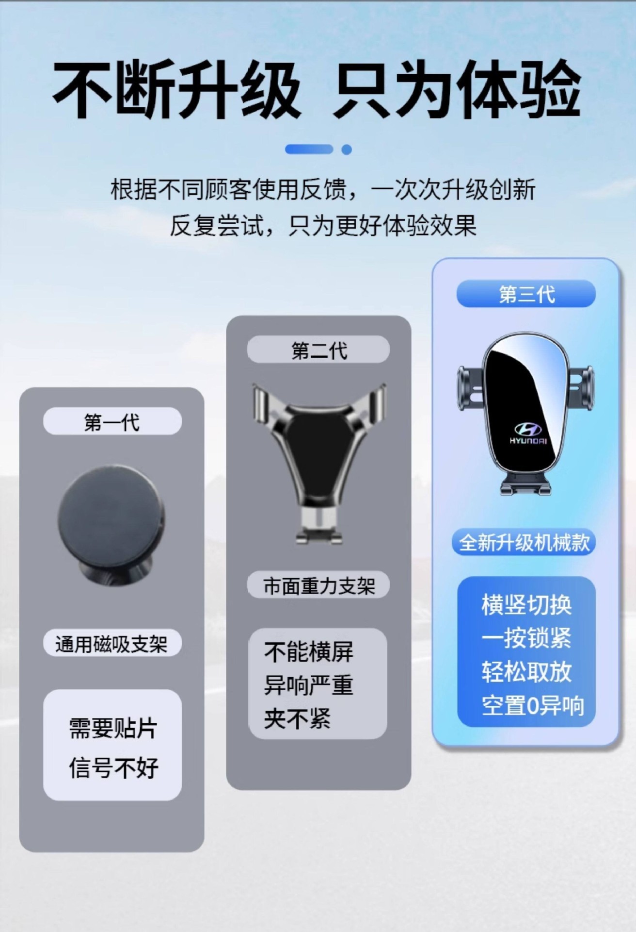 Byd's Full Range of Car Models Has a Dedicated Car Screen Phone Holder with Silent Navigation, Selected Configurations, and Non-Damaging Installation