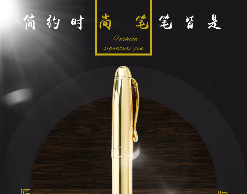 大号黄铜笔详情页_01