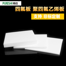 �ķ��� �ط����� ���ķ���ϩ�� �F������ PTFE �ӹ��и� 1234mm
