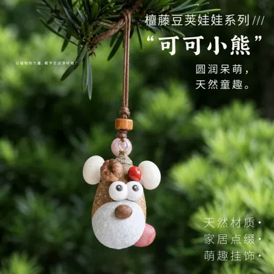 shell ornament, bag charm, Yunnan-style – Pluş açarlıqlar - funny-little-donkey