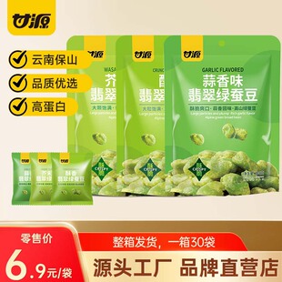 ��Դ����100g*30�����G�Q�����b����ζ/��ĩζ/����ζ�Q����