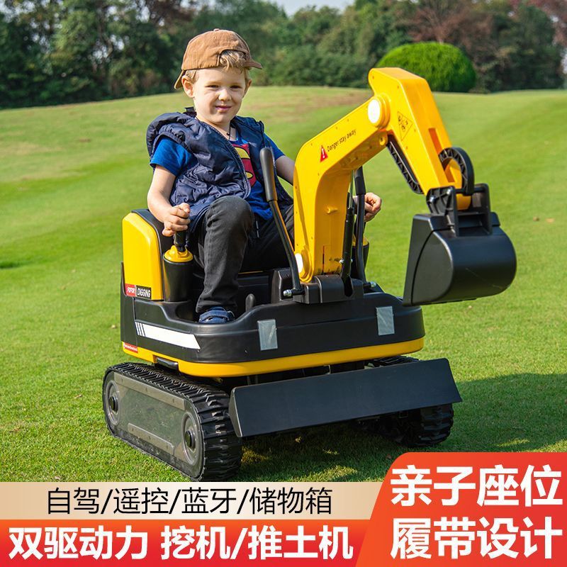 Children's Electric Crawler Excavator Toy Car, Parent-Child Ride-On, Oversized Realistic Digging, Boys and Girls, Rechargeable Children's Electric Crawler Excavator Toy Car, Parent-Child Ride-On, Oversized Realistic Digging, Boys and Girls, Rechargeable