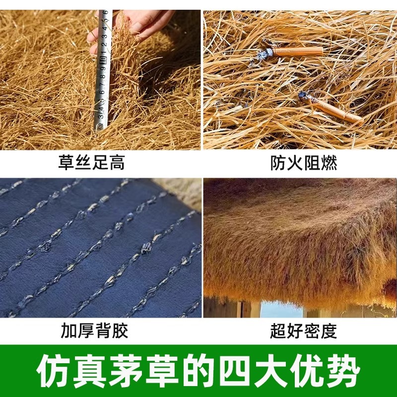 Techo de paja artificial de plástico de paja de simulación pabellón decoración de alfombra al aire libre aislamiento de techo de paja de lana artificial