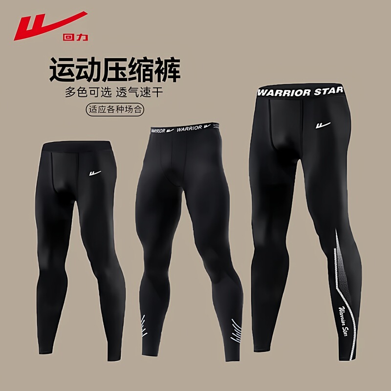 Pull Back Autumn and Winter Tights Fitness Pants High Elastic Training Men's Compression Pants Sports Running Basketball Football Leggings Pull Back Autumn and Winter Tights Fitness Pants High Elastic Training Men's Compression Pants Sports Running Basketball Football Leggings