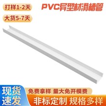 PVC�Ͳ�U�Ͱ�߅���ۿ����o�Ǘl