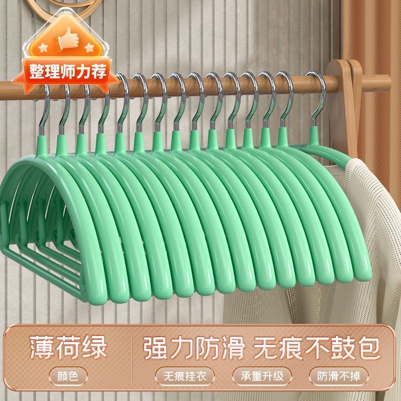 痕跡のないハンガー滑り止め超太いステンレスの服は、家庭用寮のアーチ型浸塑洗濯物の支えを入れないでください。|undefined