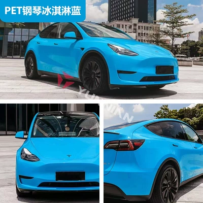Color Changing Film Factory Direct Sales: Auto Color Change Film - pet-piano-ice-cream-blue-15216m