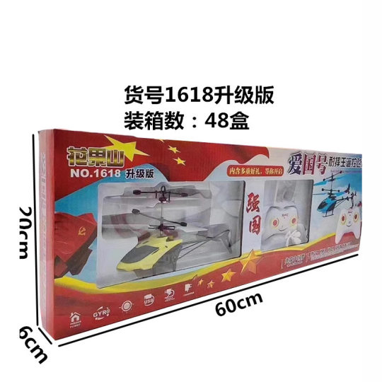 Children's toys remote control aircraft helicopter fall-resistant USB charging induction aircraft boys stall manufacturers wholesale