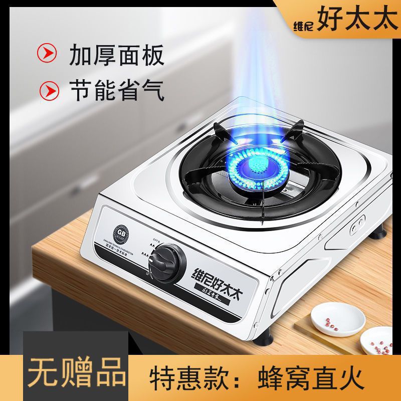 벌집직화 선물 없음 [액화가스]