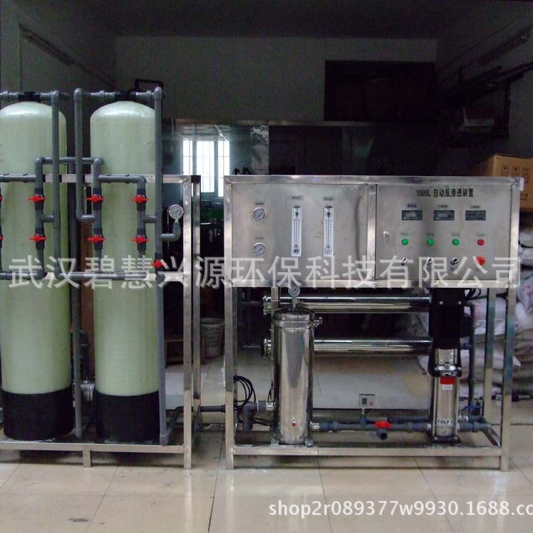 水处理设备 工业清洗去离子水反渗透大型纯水商用直饮机净水机