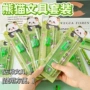 学生儿童学习熊猫礼盒