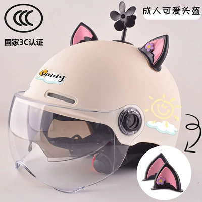 Newly certified electric motorcycle helmet for – Motosiklet kaskı (dəbilqə) - sunny-day-sundouble-mirror-short-stylebeige-black-pink-flower-petal-windmill-3c-upgraded-helmet