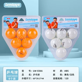 篮球;足球;排球