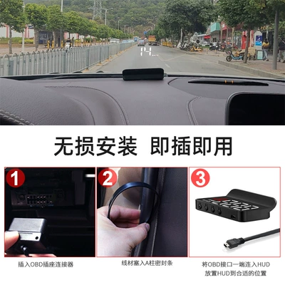 Display Manufacturer, Vehicle HUD
