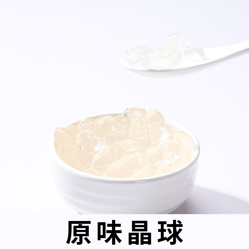 90위안에 24팩 비축] 오리지널 수정구슬 0.5kg *1봉