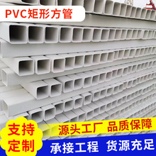 PVCϷܾˮֲͨ紩pvc