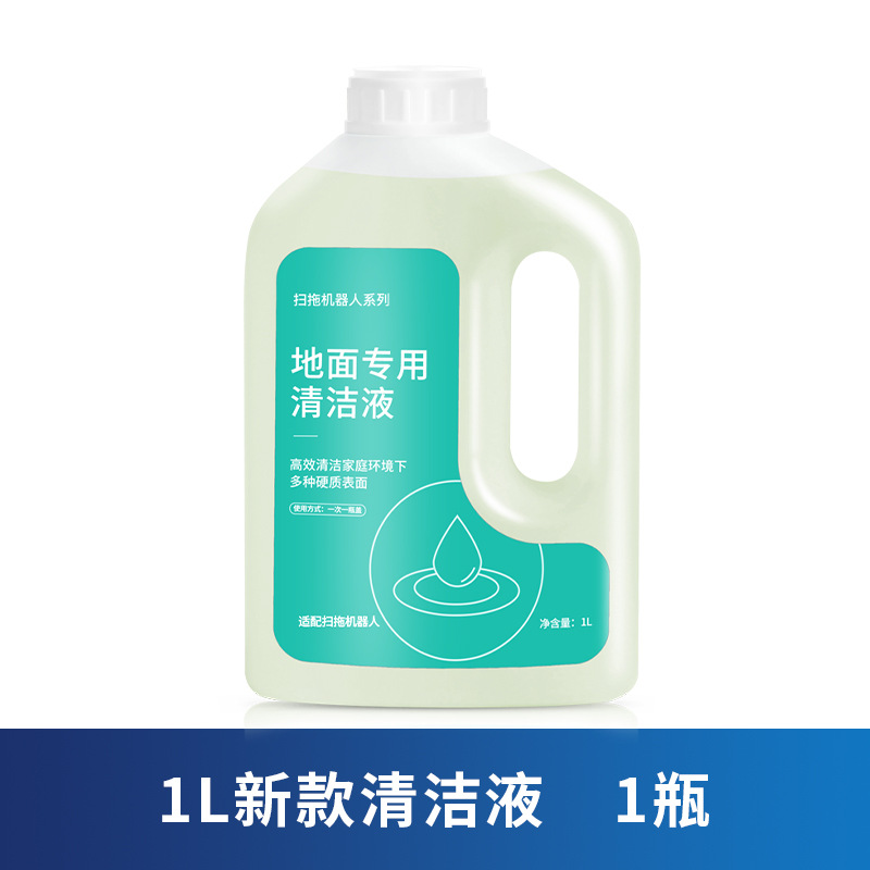항균세척액 1L