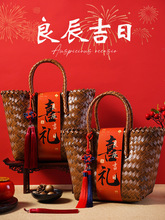 中式伴手礼女伴娘结婚回礼小众高级礼品婚礼编织篮伴手礼盒子