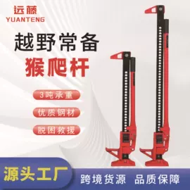 绞盘;千斤顶;起重装卸设备