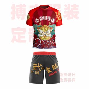 Customized Martial Arts Clothing Mma Sanda Fighting Clothing Customized Children's Training Printed Suit Training Clothing