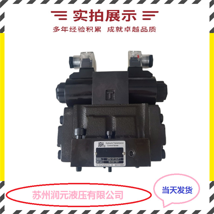 意大利ATOS阿托斯电磁阀DHI-0756-X24DC 质量好