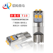 T10led����ʾ�����������յ��Ķ���β��ƾ۹�͸��W5W19412V24V
