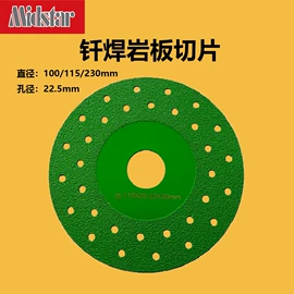 金刚石工具;磨块;磨片、切割片