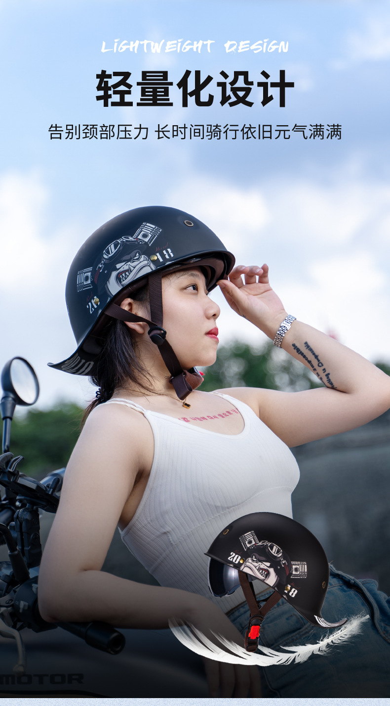 骚盔_04.jpg?x-oss-process=image/format,png