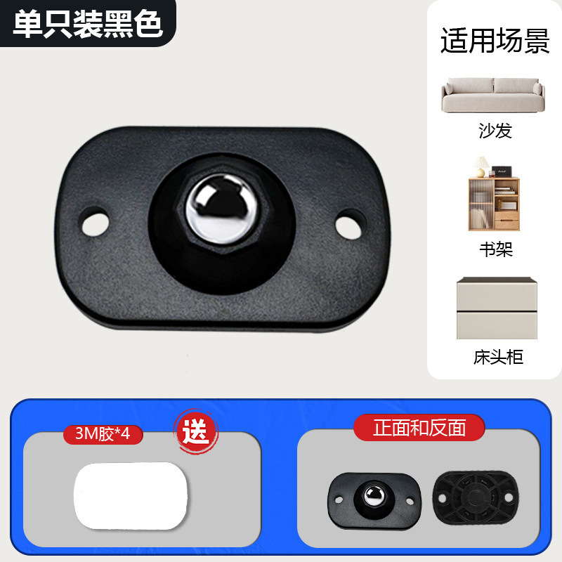ペーストボールプーリー、ユニバーサルホイール、静音可動家庭用ハードウェアアクセサリー、耐摩耗性耐荷重キャスターの大量供給|undefined