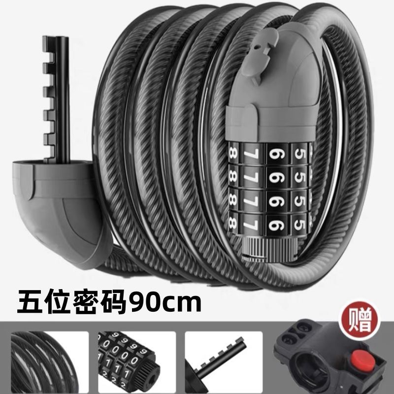 0.9m - 5자리 비밀번호 [방수 및 방청] 잠금 프레임 포함