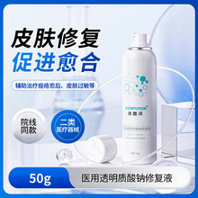 �������t�Ç��F͸���|���c�ޏ�Һ�o���ί������Ƥ�w�^�������