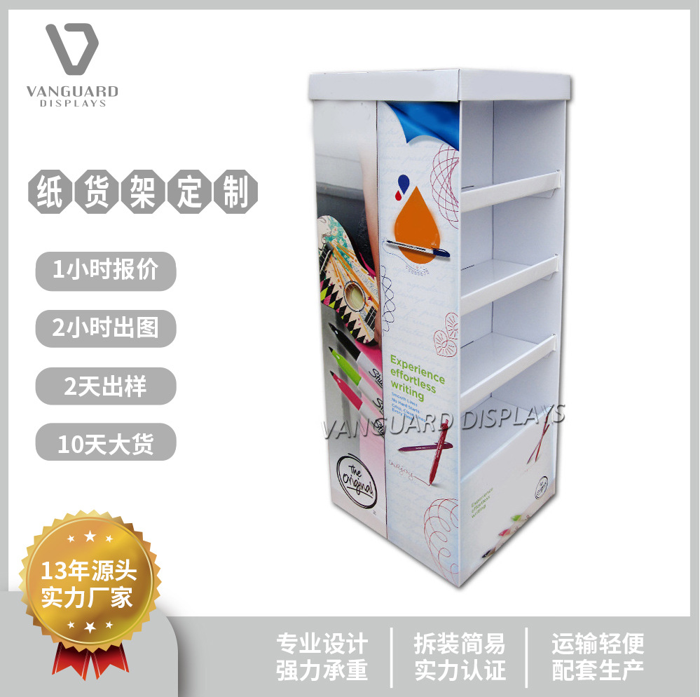 广东超市纸货架设计瓦楞硬纸板展示架户外用品纸陈列架折叠纸货架