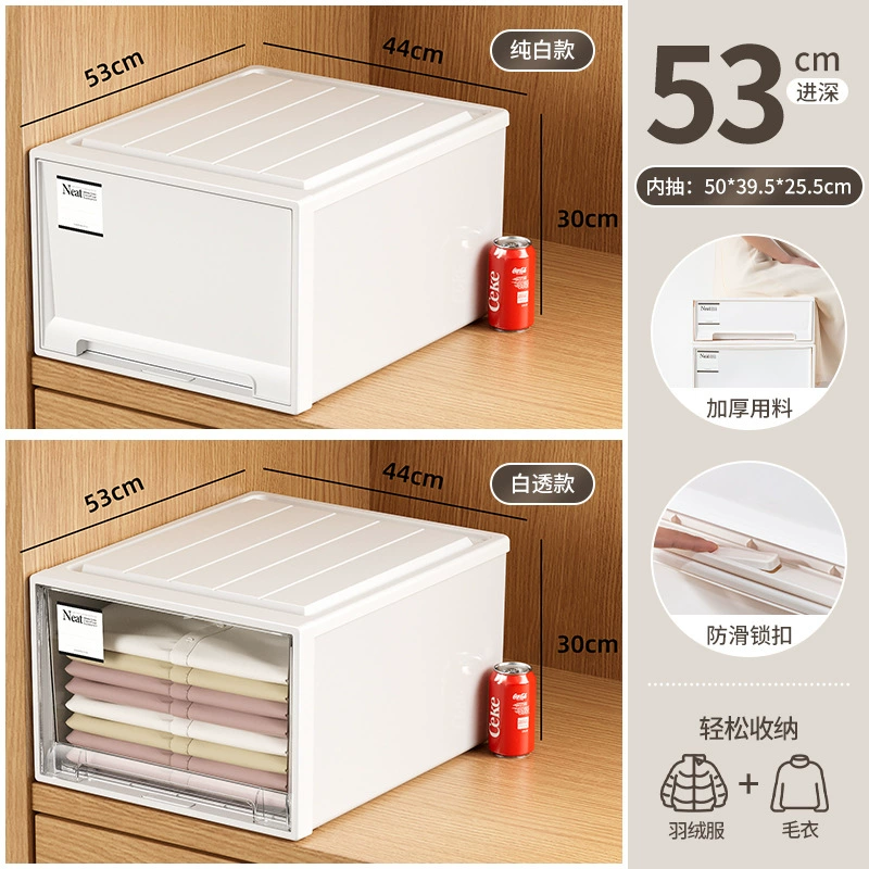 Japanese-Style Storage Box Set, Stackable Drawer System, Multiple Sizes (5–53L), Privacy or Transparent