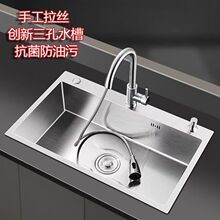 �Ӻ�304���P�ˮ��ϴ�����βۏN������ϴ��۳�̨����