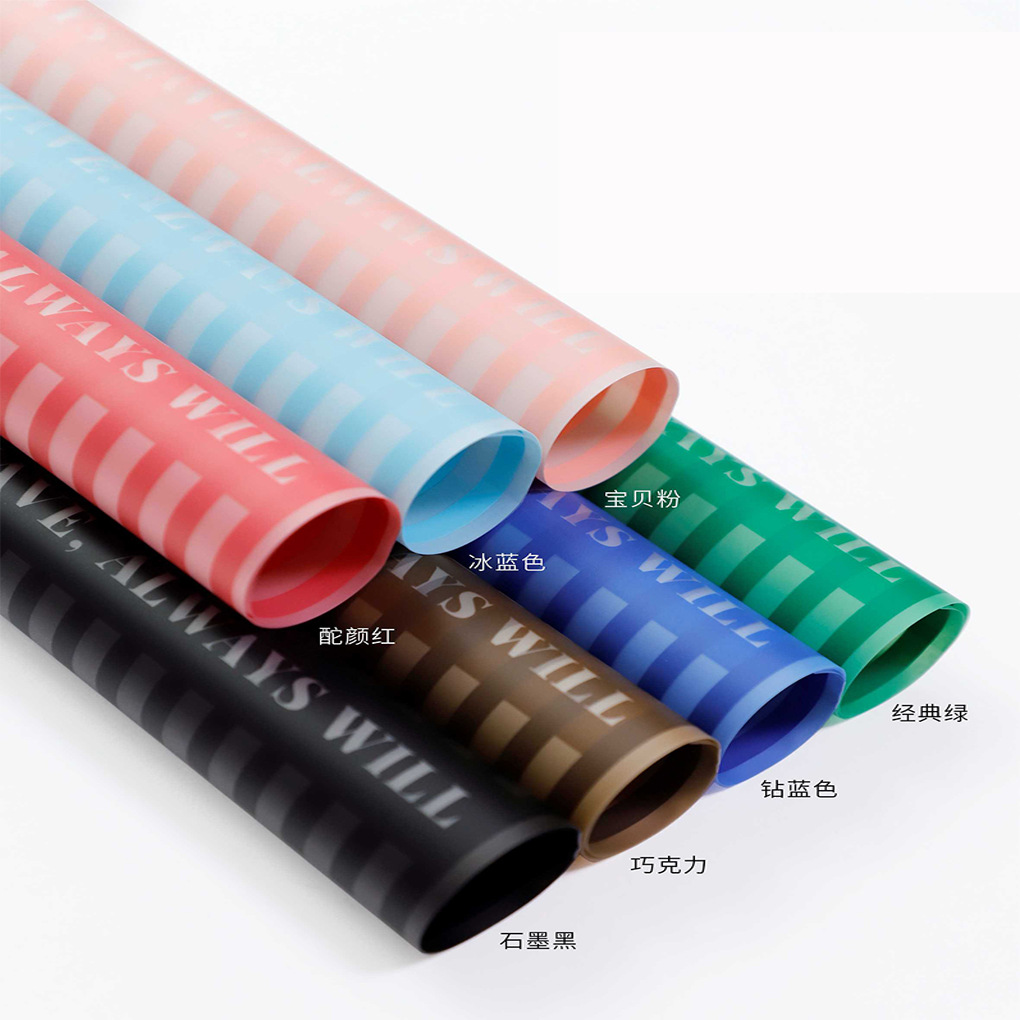 Día de San Valentín nuevo papel de embalaje impermeable, papel de lija, te amo como un regalo, papel de embalaje, flores, ramo de flores, materiales de embalaje