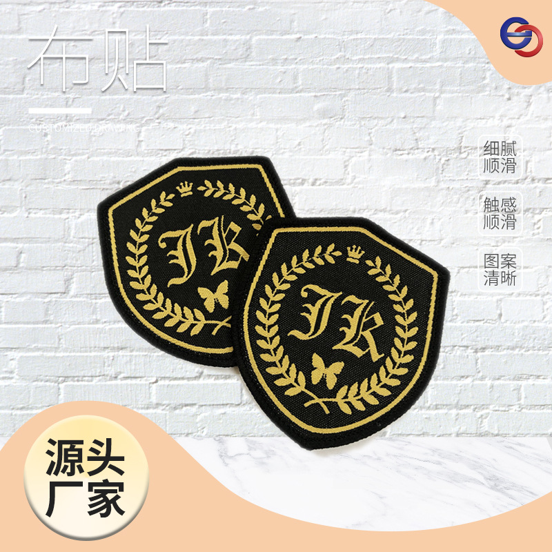 厂家定制JK制服日系刺绣logo布贴织唛章时尚热熔背胶补丁贴胸臂章