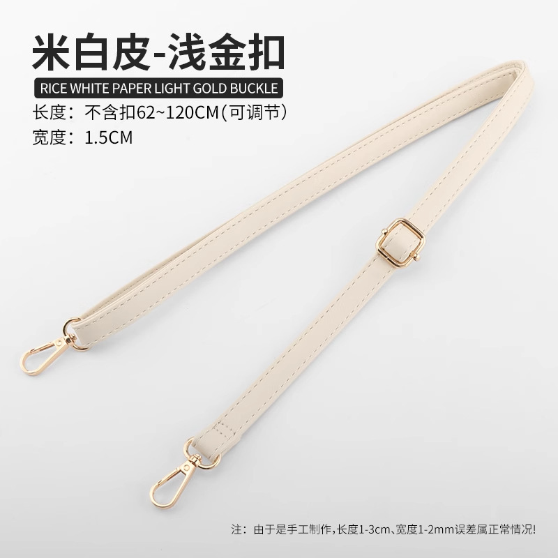 미색 평직 - 폭 1.5cm